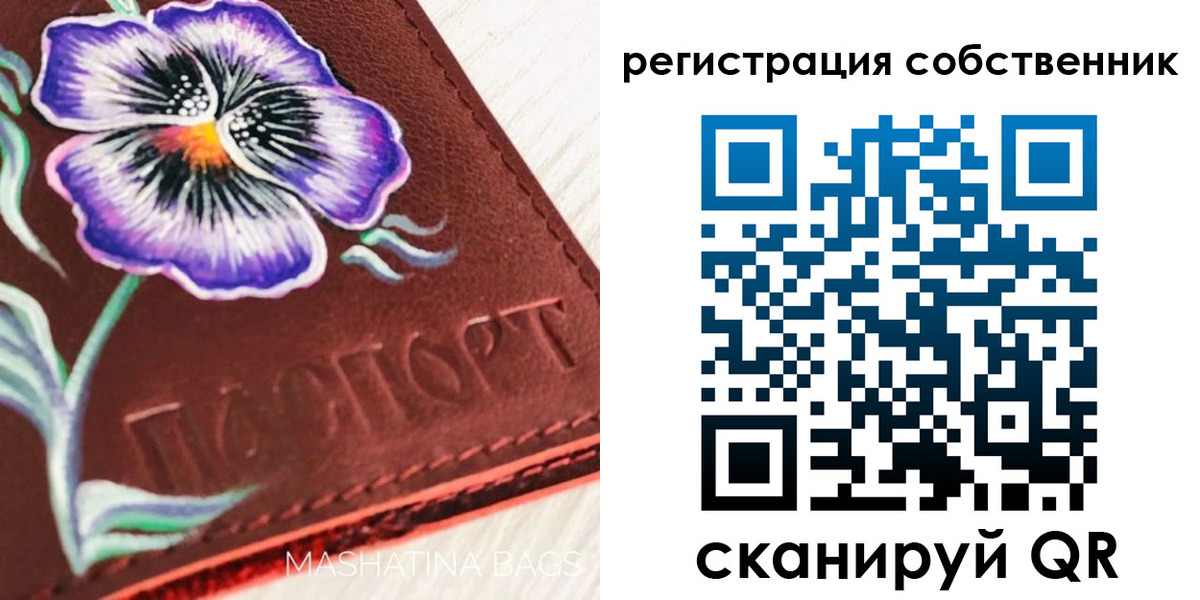 регистрация в Лихославле