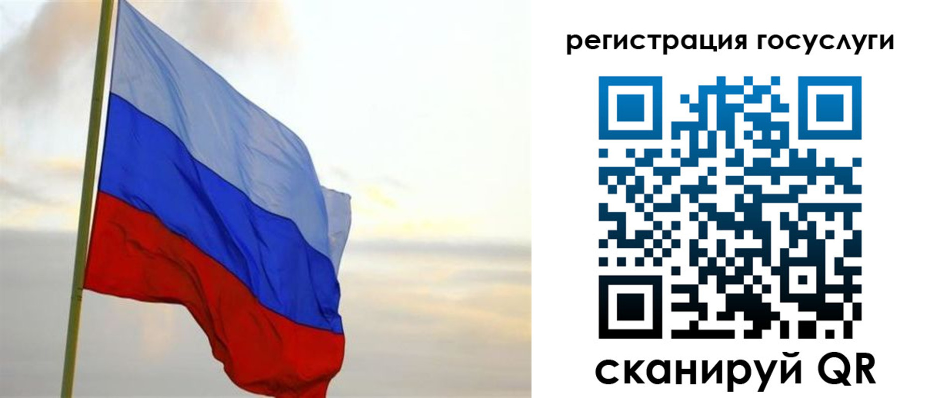 прописка иностранных граждан в Лихославле