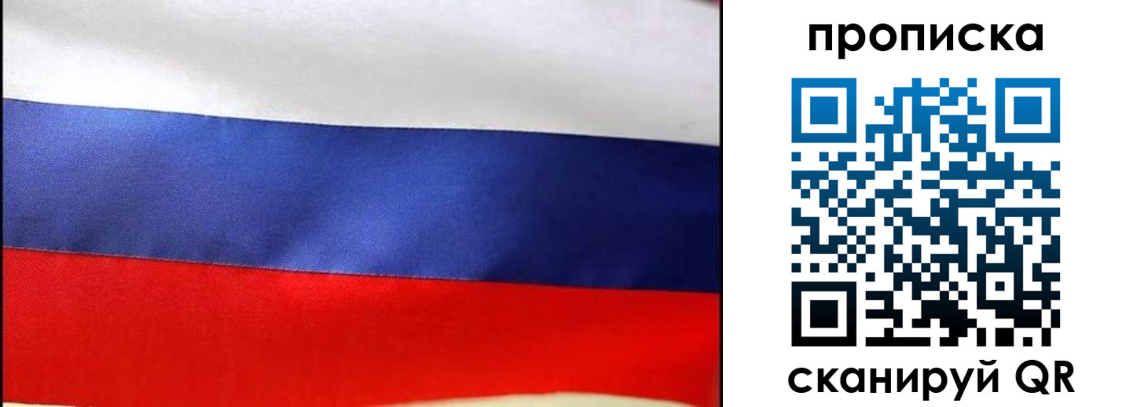 временная регистрация адрес в Лихославле