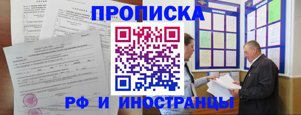 регистрация для дет. сада в Лихославле